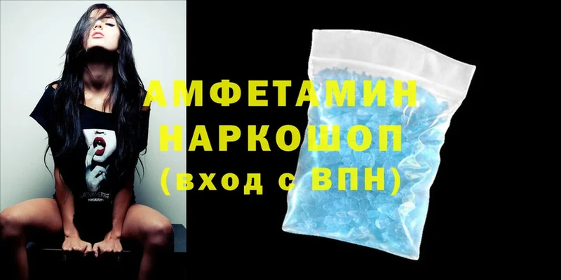 Amphetamine Розовый  kraken ссылки  Балей  хочу  