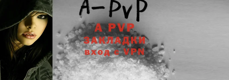 Alpha PVP кристаллы  Балей 