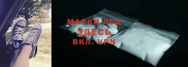 мефедрон VHQ Бронницы